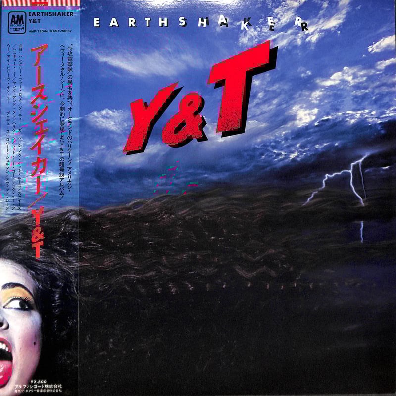 3枚セット Y&T ミーン・ストリーク アースシェイカー ブラック・タイガー 3枚セット Y&T ミーン・ストリーク アースシェイカー ブラック