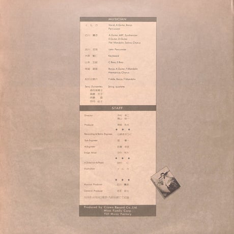イルカ / ライヴ [※国内盤,品番:GW-4020］ (LPレコード)