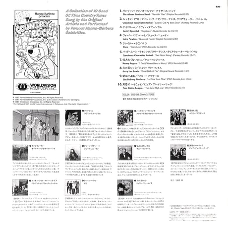 ミュージック・アニメーション Vol.4 アメリカン・ロック・ヒッツ [発売年:1987年][※品番:VAL-3830](Laser Disc)