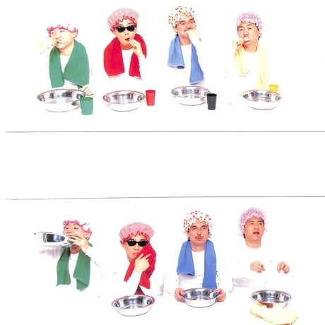 爆風スランプ / Bakufu Slump 1989 俺たちのやり方(コンサートパンフレット)