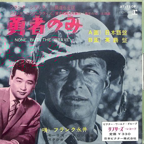 franksinatra | STORES