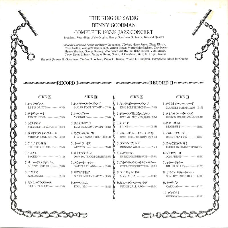 ベニー・グッドマン BENNY GOODMAN / キング・オブ・スイング（LP