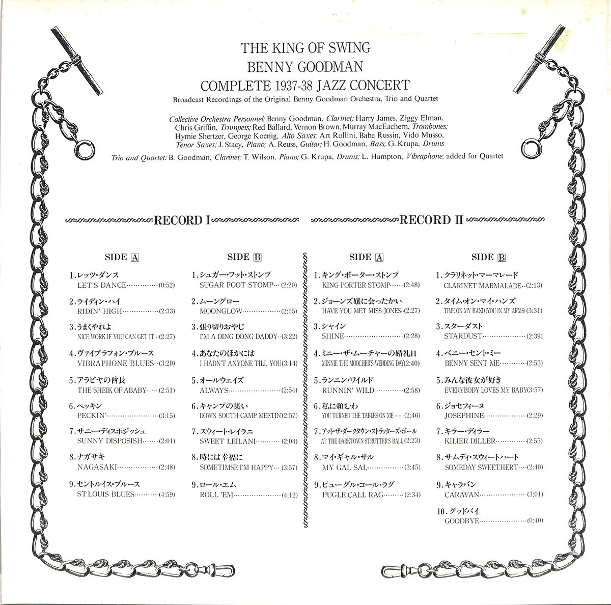 レア‼︎! テストプレス‼︎ BENNY GOODMAN SP盤 Benny Goodman And His Orchestra – Sing, Sing, Sing – Shellac