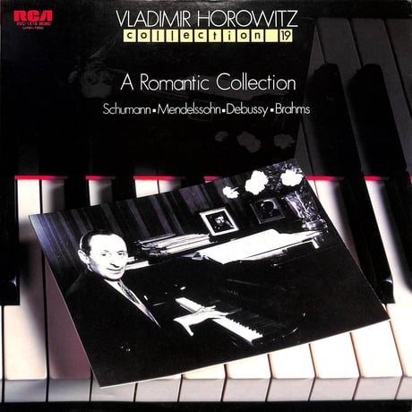 ウラディミール･ホロヴィッツ / ロマンティック・コレクション [※国内盤,品番:RVC-1519］(LPレコード)
