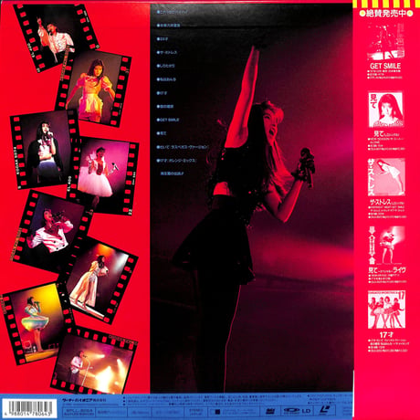 森高千里 / 非実力派宣言 [発売年:1990年][※品番:WPLL-8064](Laser Disc)
