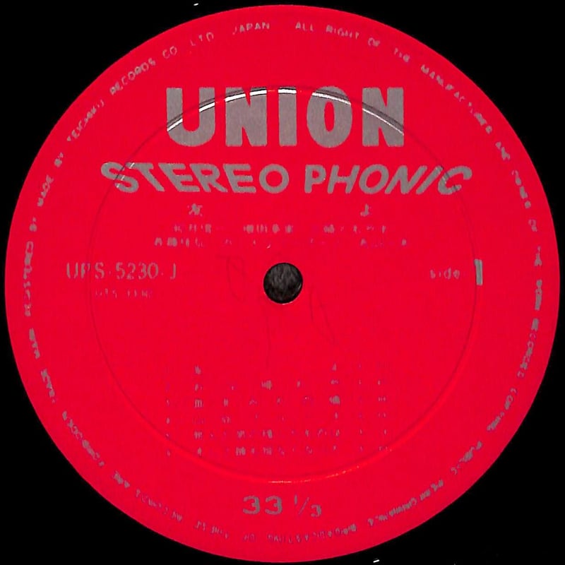 卯月信一,増田多実,三崎ともやす 他 / 友よ [※国内盤,品番:UPS-5230-J