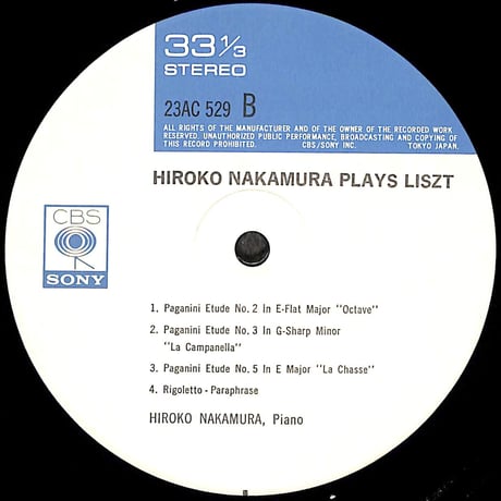 中村紘子 / リスト・アルバム [※国内盤,品番:23AC 529］(LPレコード)