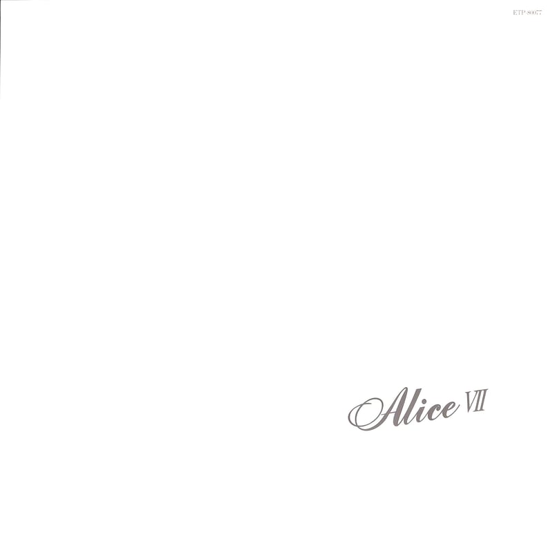 アリス / Alice VII [※国内盤,品番:ETP-80077］(LPレコード) | B