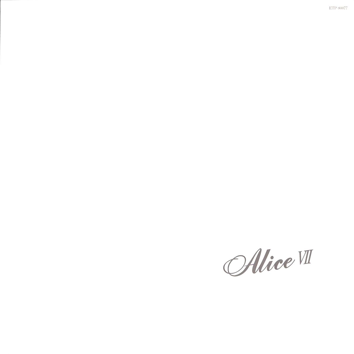 アリス / Alice VII [※国内盤,品番:ETP-80077］(LPレコード) | B
