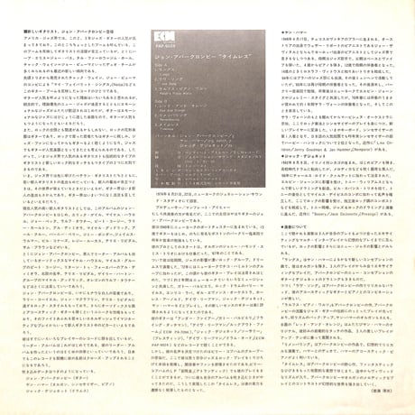 ジョン・アバークロンビー / タイムレス [※国内盤,品番:PAP-9028］(LPレコード)