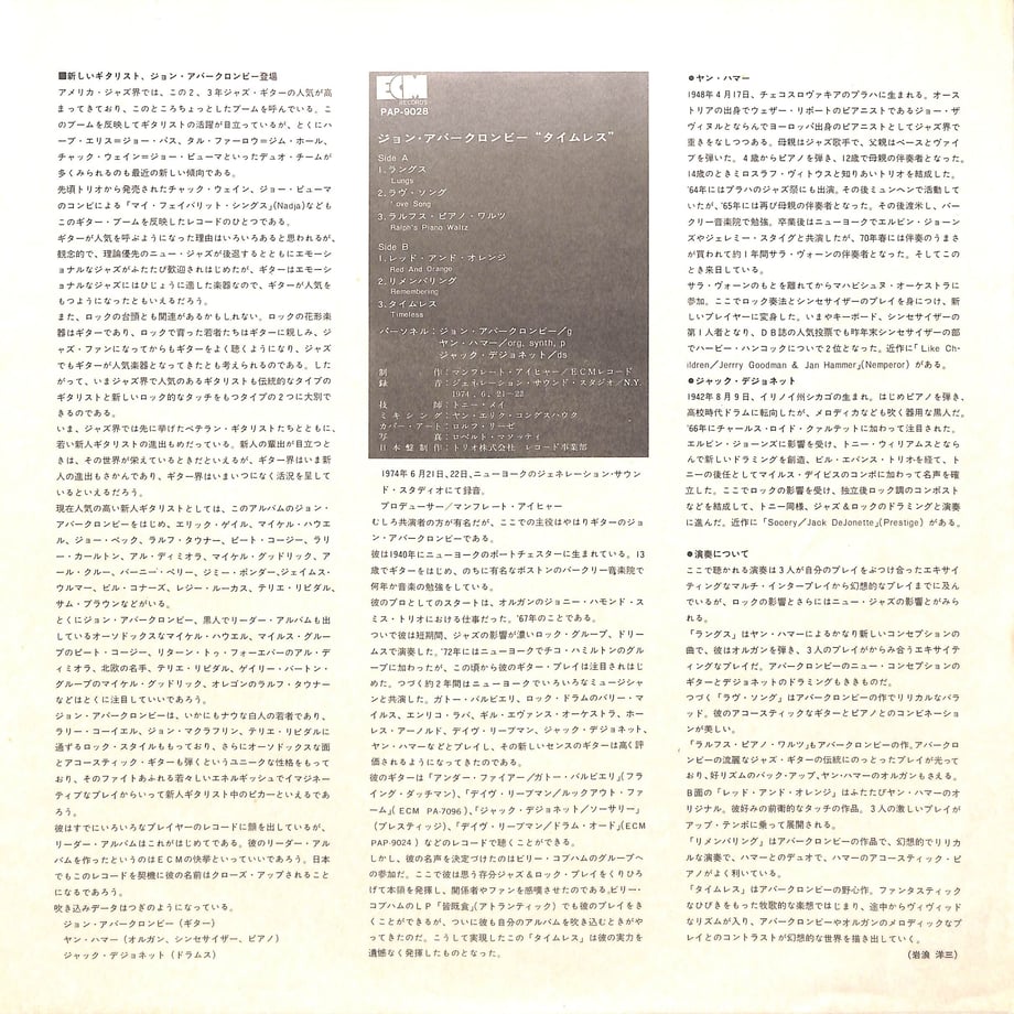 652f7d2bf325fc0034d64aa2
