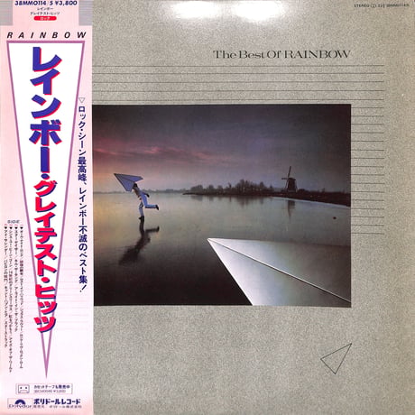レインボー / グレイテスト・ヒッツ（LPレコード）