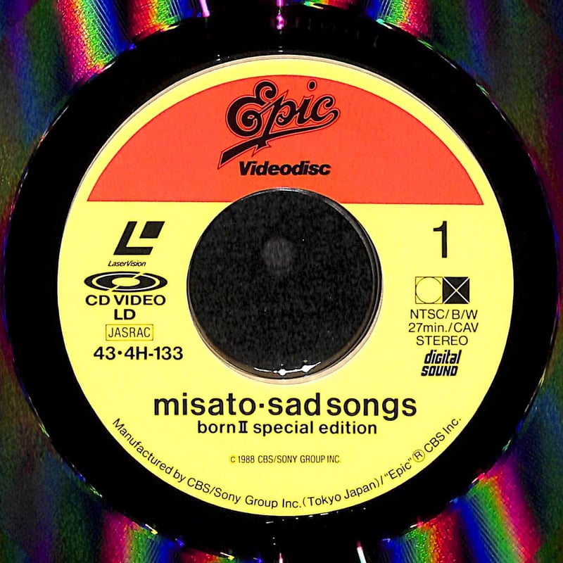 misato-sad songs bornII special edition [DVD](品)-