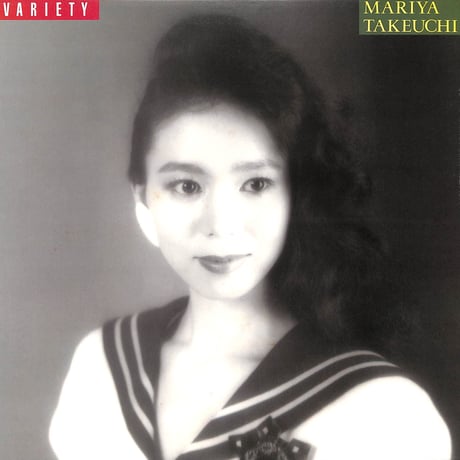 竹内まりや / Variety [※国内盤,品番:MOON-28018］(LPレコード)