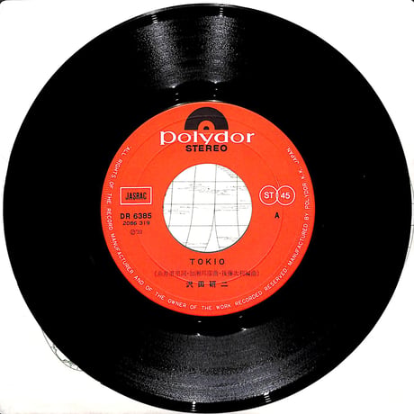 沢田研二 / TOKIO［※日本盤 品番:DR 6385］(7inchシングル)