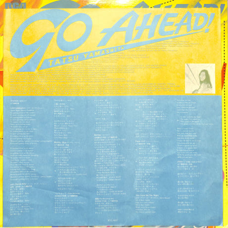 山下達郎 / GO AHEAD!（LPレコード）