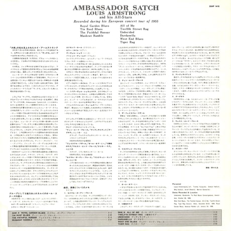 ルイ・アームストロング&ヒズ・オールスターズ / Ambassador Satch [※国内盤,品番:20AP 1415］(LPレコード)