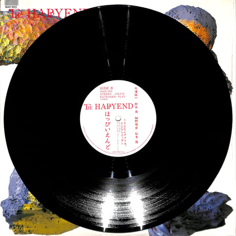 はっぴいえんど / THE HAPPYEND（ブックレット付）（LPレコード）
