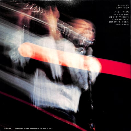 ハービー・マン / ウィスキー・ア・ゴー・ゴーのハービー・マン [※国内盤,品番:MT 2012］(LPレコード)