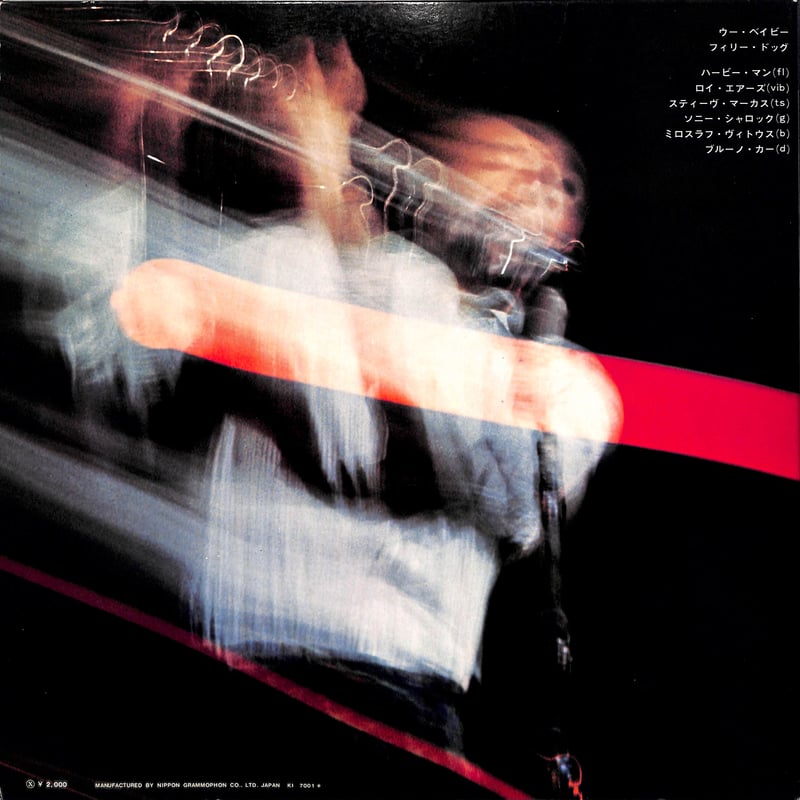 ハービー・マン / ウィスキー・ア・ゴー・ゴーのハービー・マン [※国内