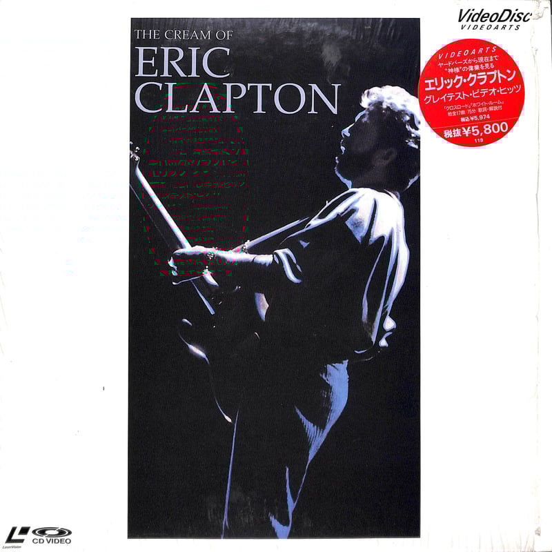 エリック・クラプトン／グレイテスト・ビデオ・ヒッツ／LD エリック・クラプトン／グレイテスト・ビデオ・ヒッツ／LD エリック