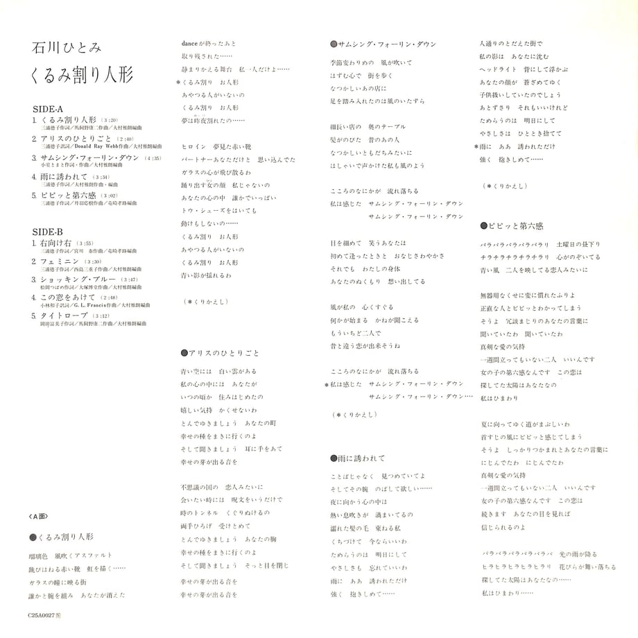 6677c85cbe2d120b35a0d865