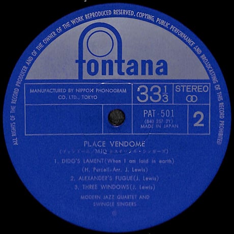 MJQとスイングル・シンガーズ / ヴァンドーム [※国内盤,品番:PAT-501］(LPレコード)