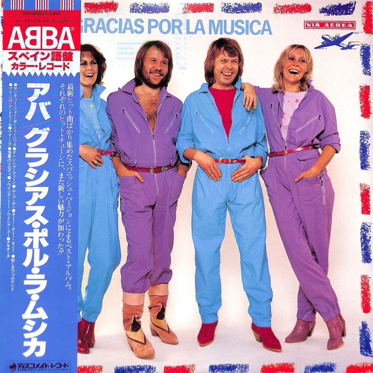 アバ / グラシアス・ポル・ラ・ムシカ [※国内盤,品番:DSP-8002,赤盤