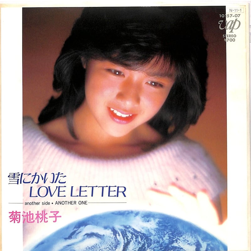 菊池桃子＆RAMU EPシングルレコード16枚セット 菊池桃子＆RAMU EPシングルレコード16枚セット