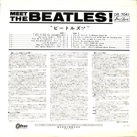 ビートルズ / MEET THE BEATLES! [※国内盤,品番:OR 7041,赤盤］ (LPレコード)