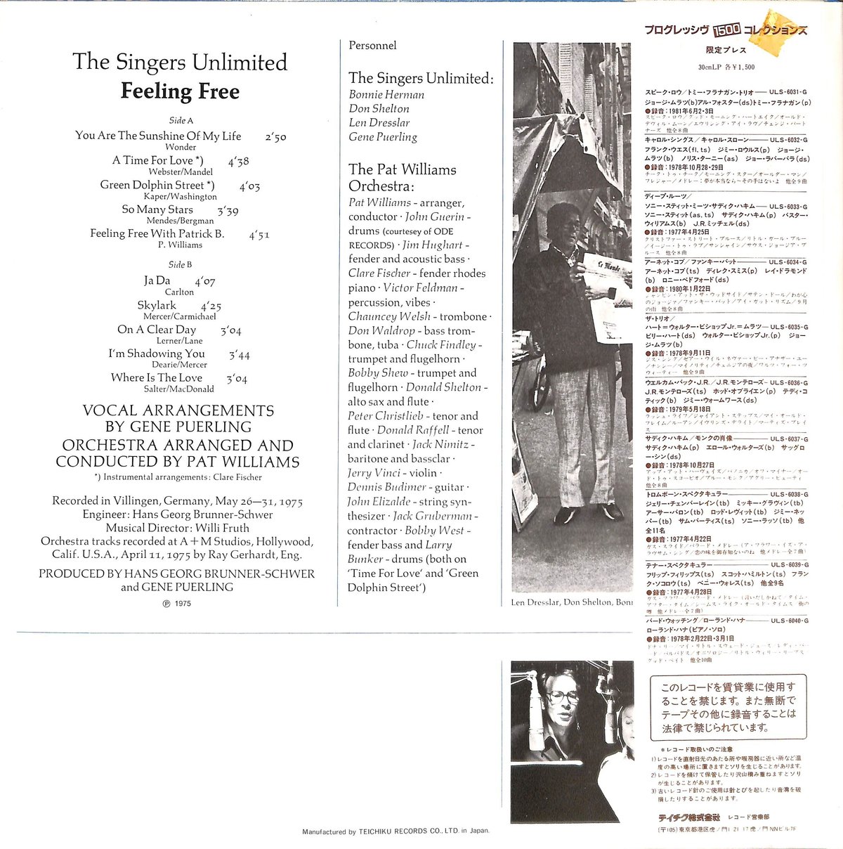 リンディスファーン　ミート・ミー・オン・ザ・コーナー　EPレコード レコード EP SIMON & GARFUNKEL サウンドオブサイレンス - メルカリ