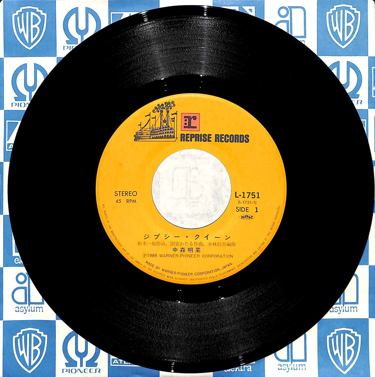 中森明菜 / ジプシー・クイーン［※日本盤 品番:L-1751］(7inch