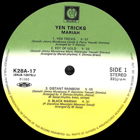 マライア / Yen Tricks [※国内盤,品番:K28A-17］(LPレコード)