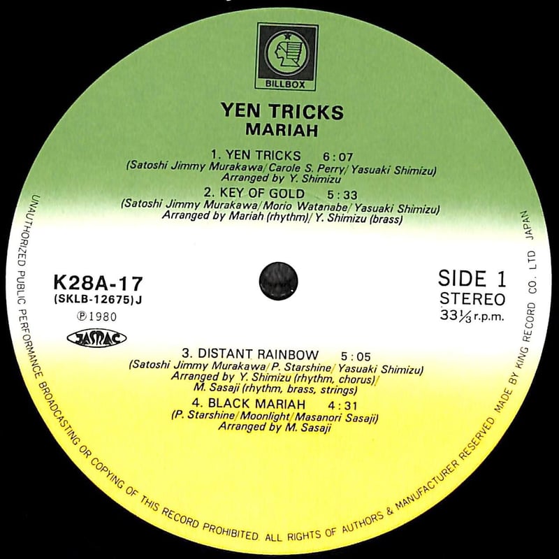 マライア / Yen Tricks [※国内盤,品番:K28A-17］(LPレコード) | B...