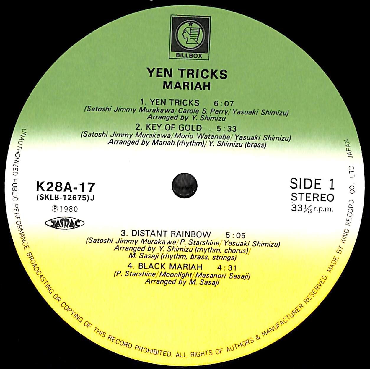 マライア / Yen Tricks [※国内盤,品番:K28A-17］(LPレコード) | B