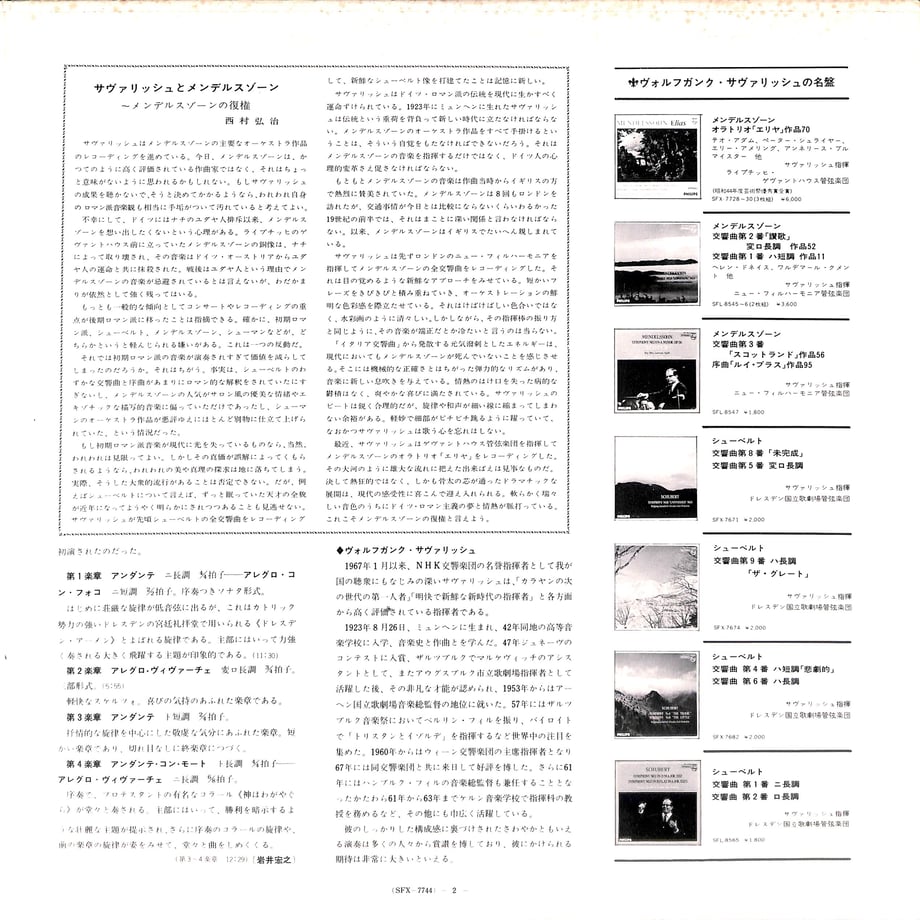 6603cc84f6cbf0002aee4064
