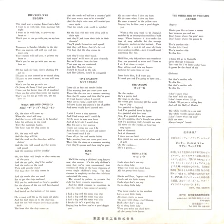 ピーター・ポール&マリー / ベスト・オブ・ピーター・ポール・アンド・マリー 第2集 [※国内盤,品番:BP-8060,赤盤］(LPレコード)