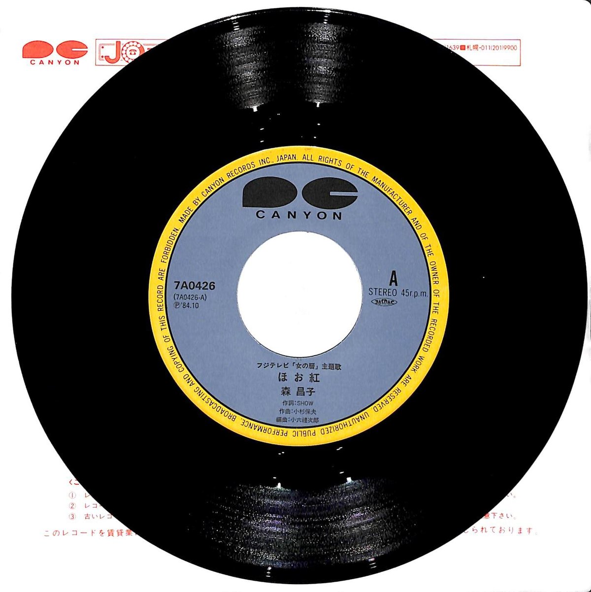 見本盤　日本盤　赤盤　レッドビニール　オリジナル　BUGALOOS レコード 見本盤 日本盤 赤盤 レッドビニール オリジナル BUGALOOS レコード