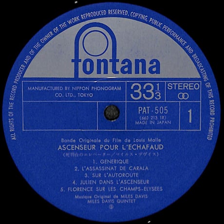 マイルス・デヴィス / 死刑台のエレベーター  [※国内盤,品番:PAT-505］(LPレコード)