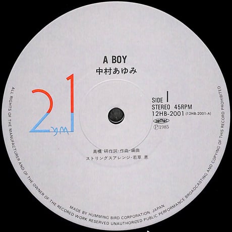 中村あゆみ / A BOY [※国内盤,品番:12HB-2001,45RPM］(LPレコード)