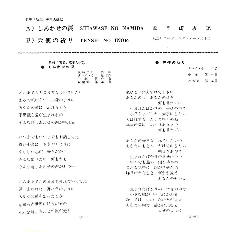 65605680edfbca0ee86ea4d4