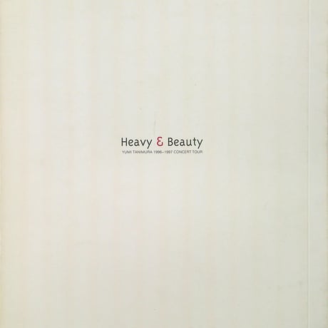 谷村有美 / Heavy ＆ Beauty  YUMI TANIMURA 1996 ～ 1997 CONCERT TOUR (コンサートパンフレット)