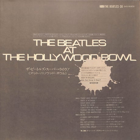 ザ・ビートルズ / ザ・ビートルズ・スーパー・ライヴ! (アット・ハリウッド・ボウル) [※国内盤,品番:EAS-80830］(LPレコード)