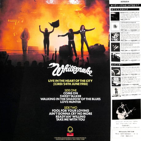 ホワイトスネイク / ライヴ イン･ザ・ハート・オブ・ザ・シティ [※国内盤,品番:28MM 0005］(LPレコード)