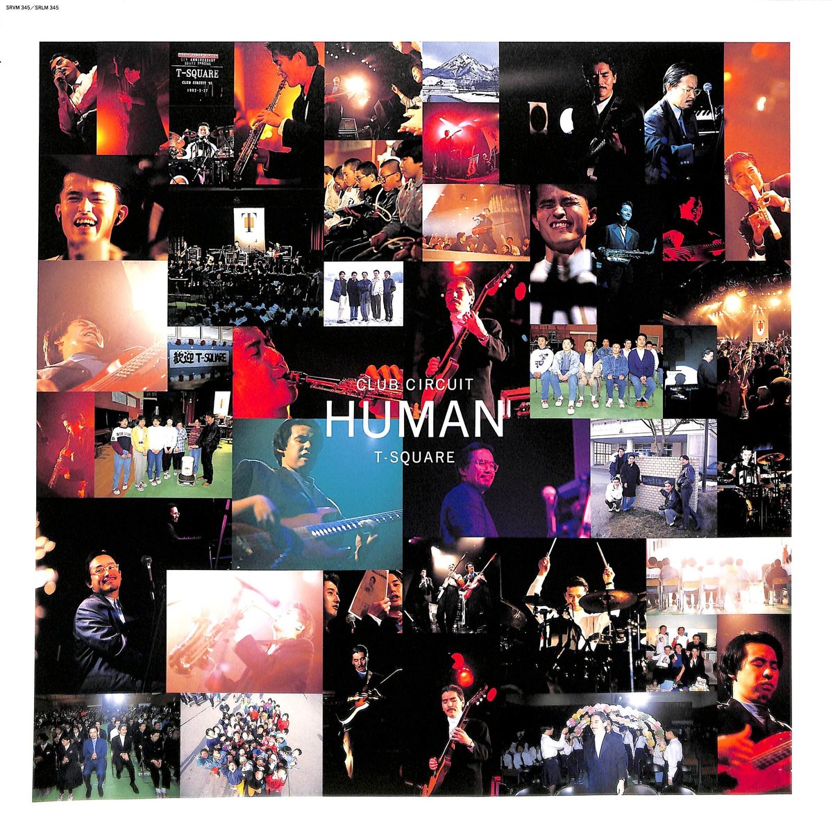 T-スクェア / Club Circuit Human [発売年:1993年][※品番:SRL