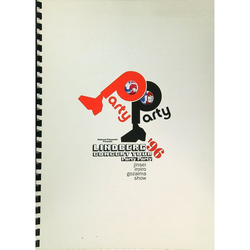 GreenDay World Tour '96 パンフレット GreenDay World Tour '96 パンフレット