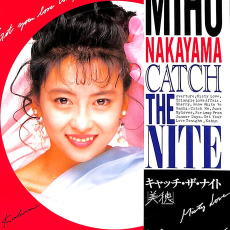 中山美穂 / キャッチ・ミー [発売年:1988年][※品番:K68L-1019](Laser Disc)