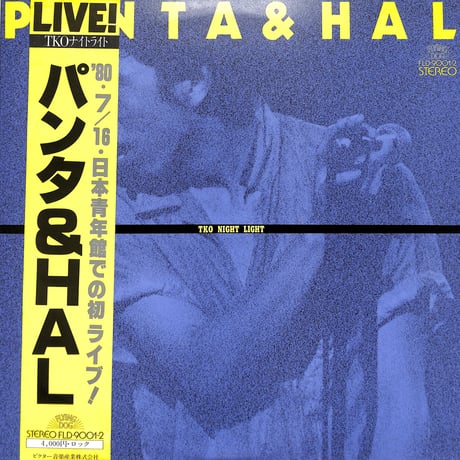 STORES 頭脳警察の検索結果