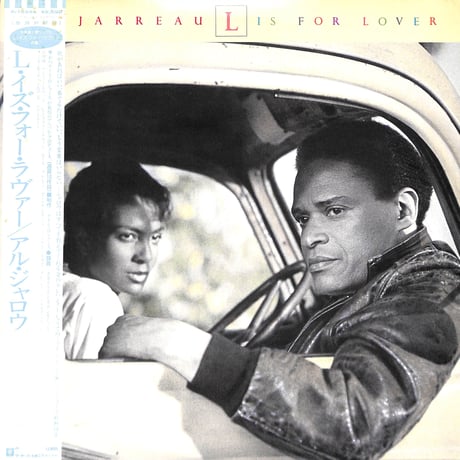 アル・ジャロウ / L・イズ・フォー・ラヴァー [※国内盤,品番:P-13344］(LPレコード)