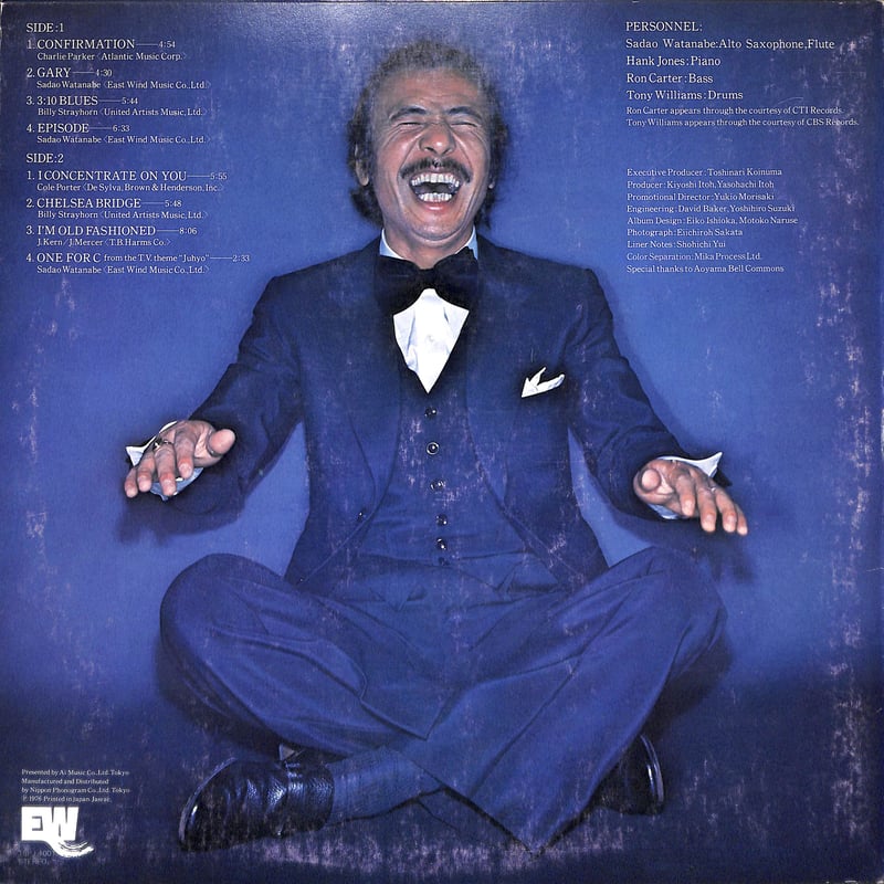 〔レコード〕☆渡辺貞夫『 アイム・オールド・ファッション』◆LP／レコード 渡辺貞夫 ウィズ・ザ・グレイト・ジャズ・トリオ / アイム・オールド